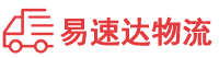 永州到经济开发区物流公司